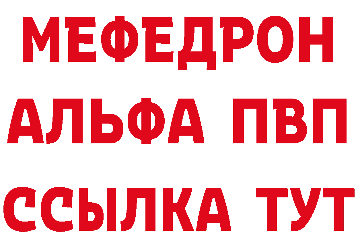 МЕТАДОН VHQ ТОР мориарти ОМГ ОМГ Ликино-Дулёво